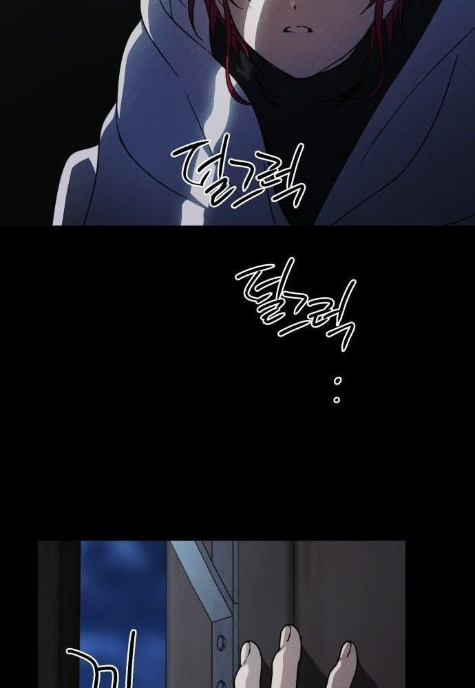 Bị Che Khuất Bởi Mặt Trời Lặn Chapter 82 - Trang 2