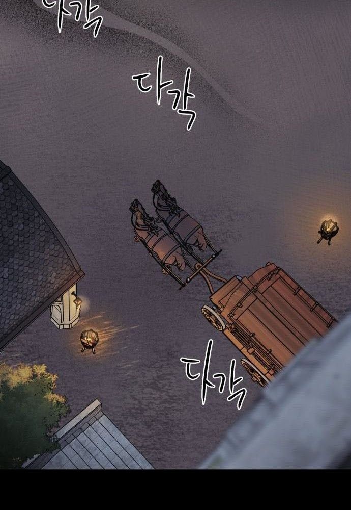 Bị Che Khuất Bởi Mặt Trời Lặn Chapter 82 - Trang 2