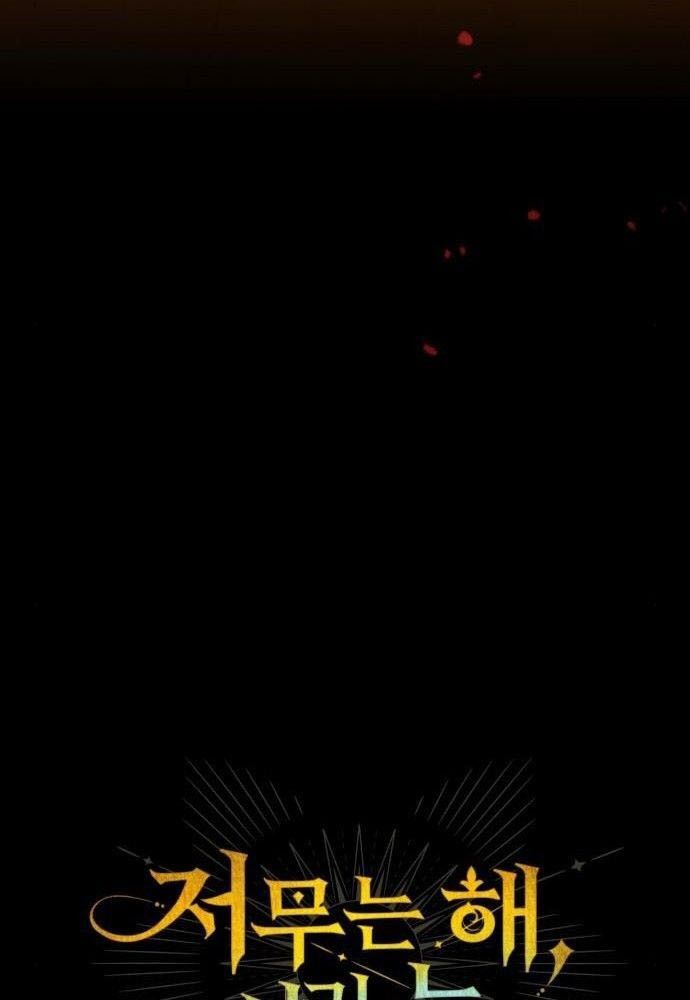 Bị Che Khuất Bởi Mặt Trời Lặn Chapter 82 - Trang 2