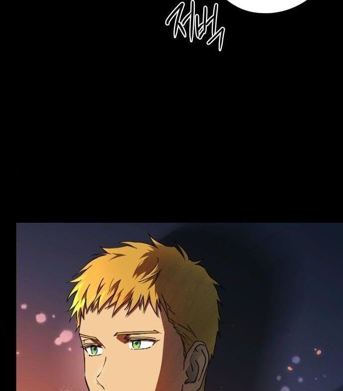 Bị Che Khuất Bởi Mặt Trời Lặn Chapter 82 - Trang 2