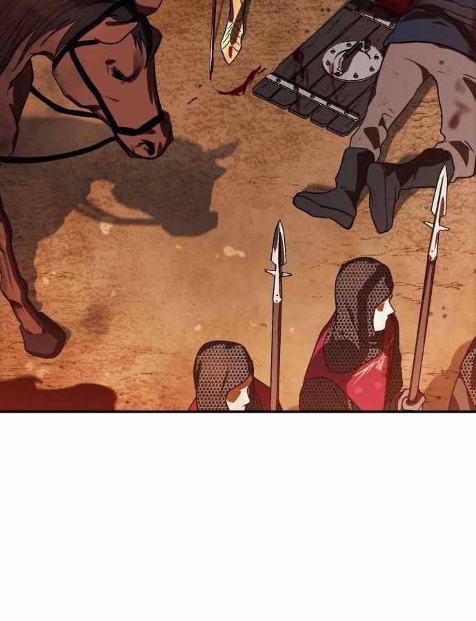 Bị Che Khuất Bởi Mặt Trời Lặn Chapter 84 - Trang 2