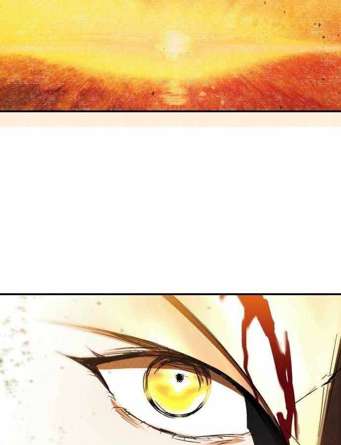 Bị Che Khuất Bởi Mặt Trời Lặn Chapter 84 - Trang 2