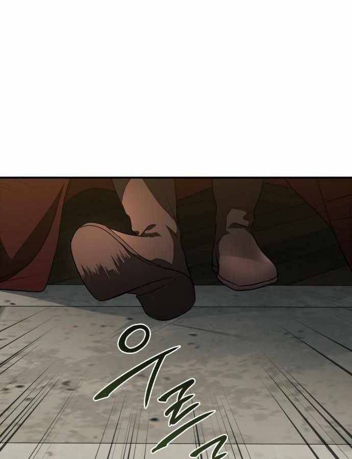 Bị Che Khuất Bởi Mặt Trời Lặn Chapter 84 - Trang 2