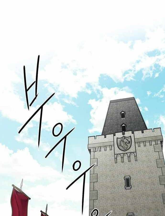 Bị Che Khuất Bởi Mặt Trời Lặn Chapter 84 - Trang 2