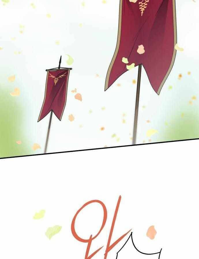 Bị Che Khuất Bởi Mặt Trời Lặn Chapter 84 - Trang 2