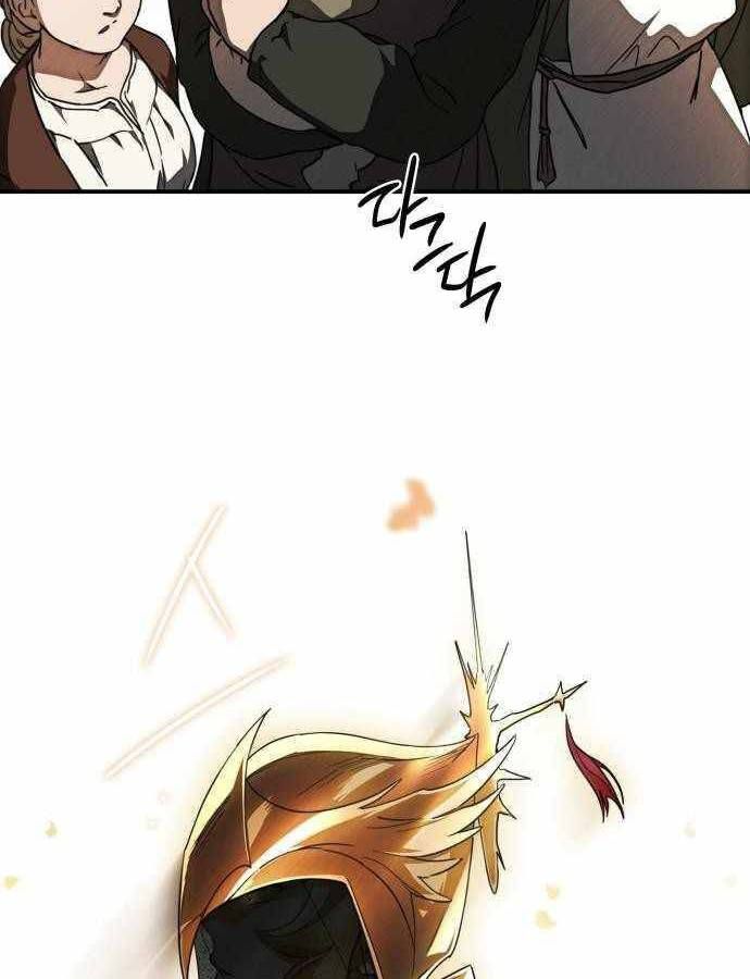 Bị Che Khuất Bởi Mặt Trời Lặn Chapter 84 - Trang 2