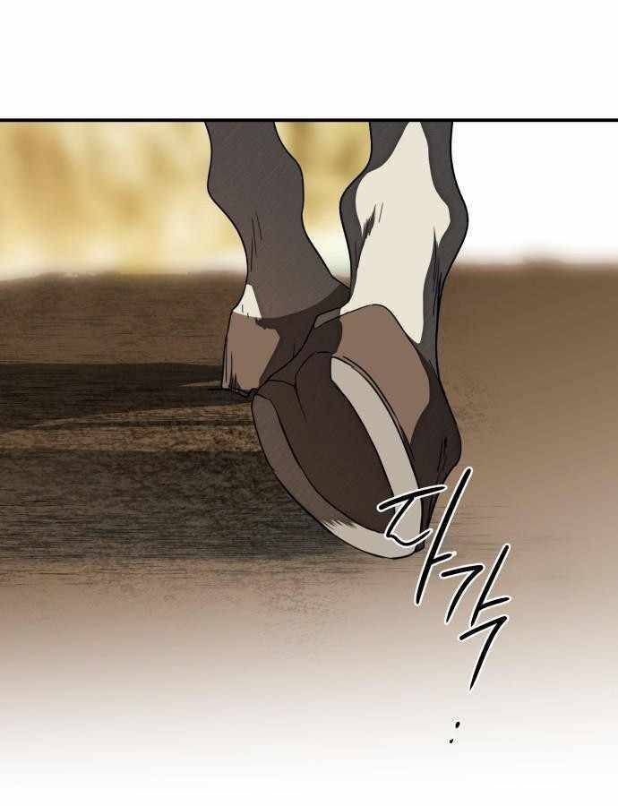 Bị Che Khuất Bởi Mặt Trời Lặn Chapter 84 - Trang 2