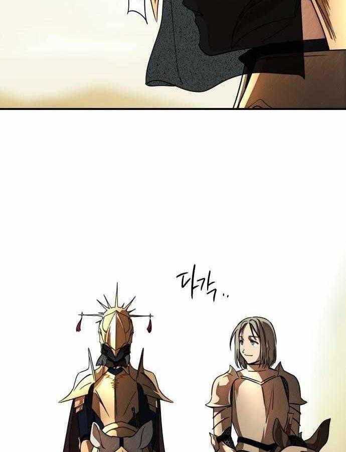 Bị Che Khuất Bởi Mặt Trời Lặn Chapter 84 - Trang 2