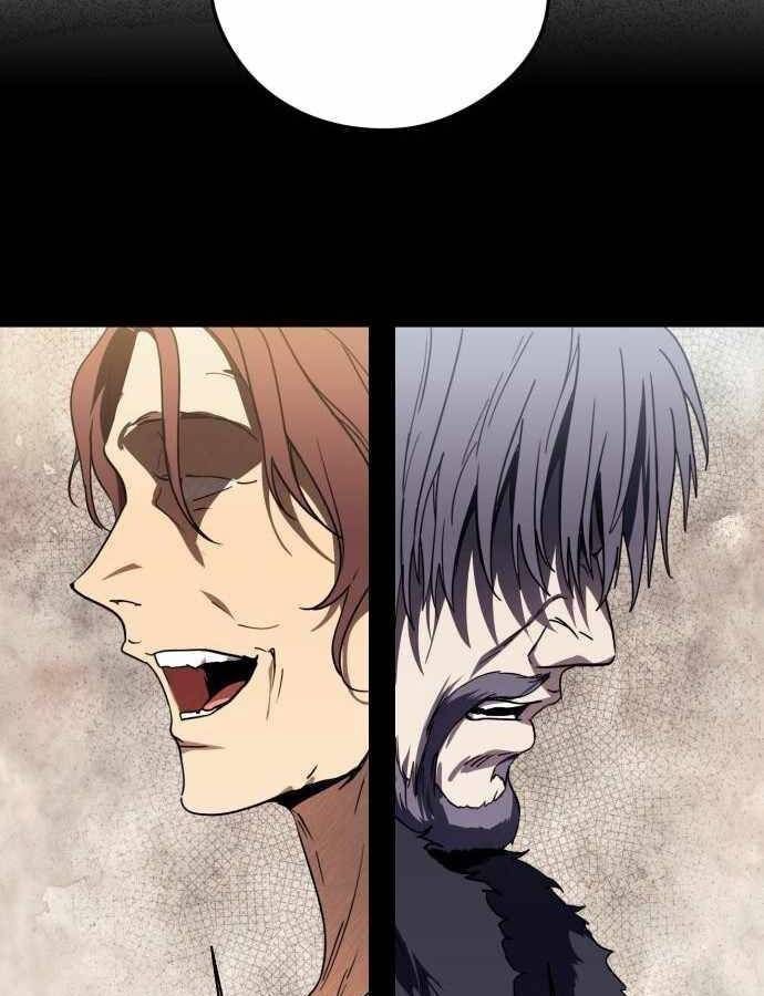 Bị Che Khuất Bởi Mặt Trời Lặn Chapter 85 - Trang 2