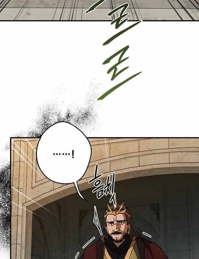 Bị Che Khuất Bởi Mặt Trời Lặn Chapter 85 - Trang 2