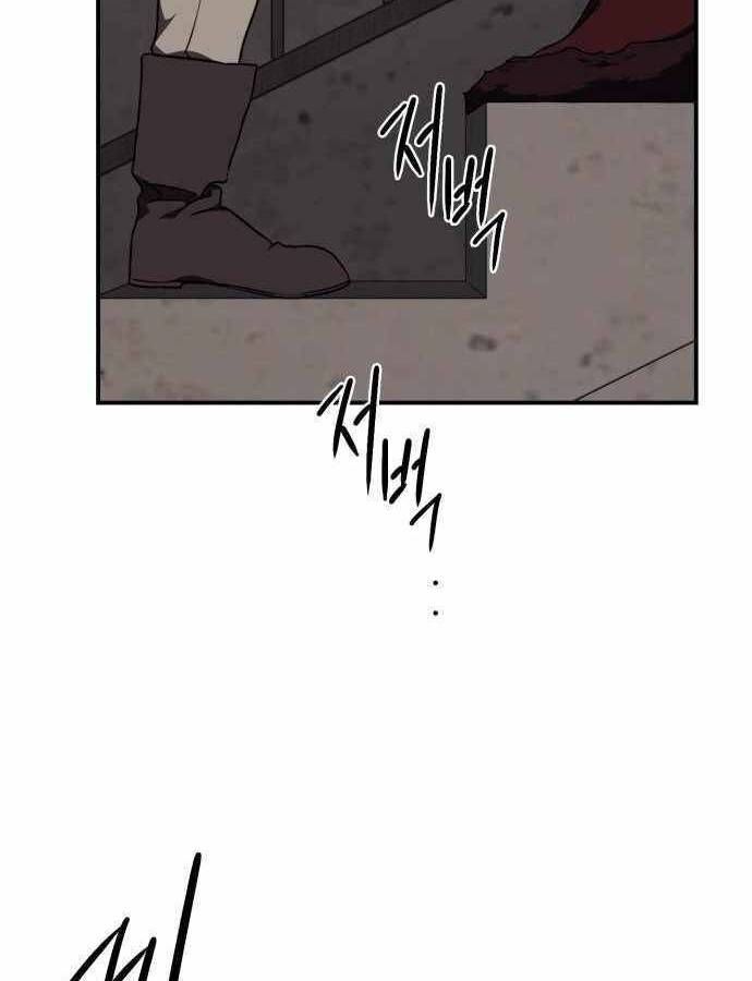 Bị Che Khuất Bởi Mặt Trời Lặn Chapter 85 - Trang 2