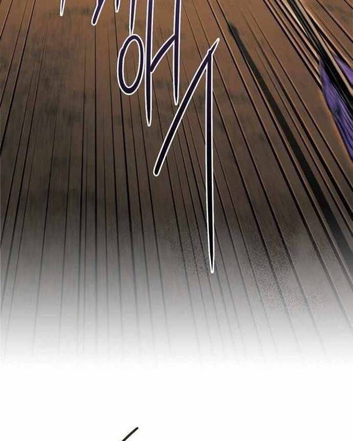 Bị Che Khuất Bởi Mặt Trời Lặn Chapter 86 - Trang 2