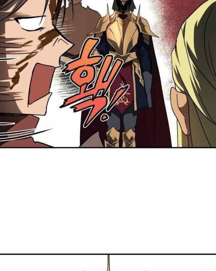 Bị Che Khuất Bởi Mặt Trời Lặn Chapter 86 - Trang 2