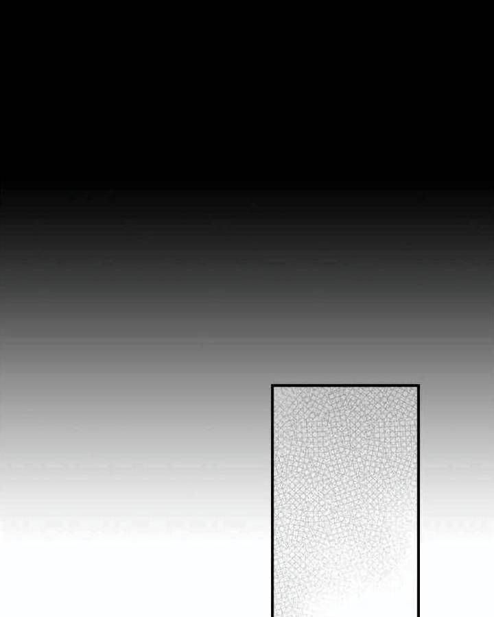 Bị Che Khuất Bởi Mặt Trời Lặn Chapter 86 - Trang 2