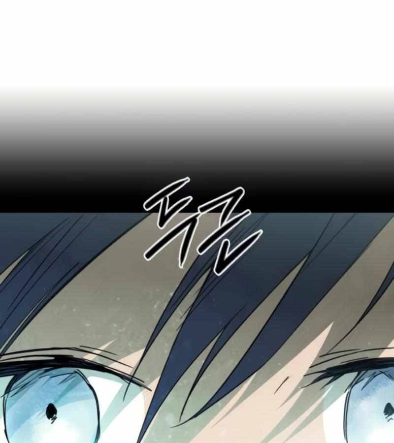 Bị Che Khuất Bởi Mặt Trời Lặn Chapter 88 - Trang 2