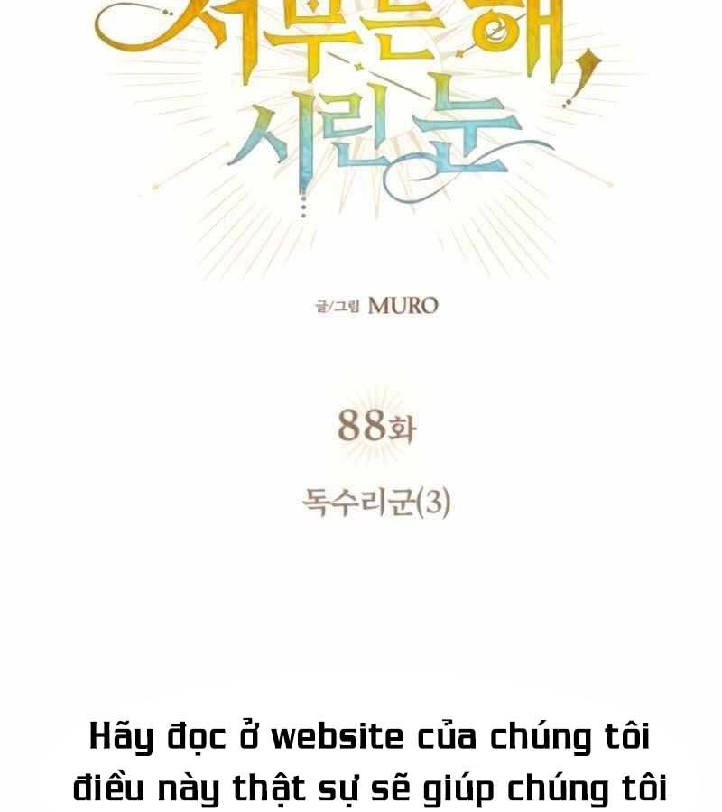 Bị Che Khuất Bởi Mặt Trời Lặn Chapter 88 - Trang 2