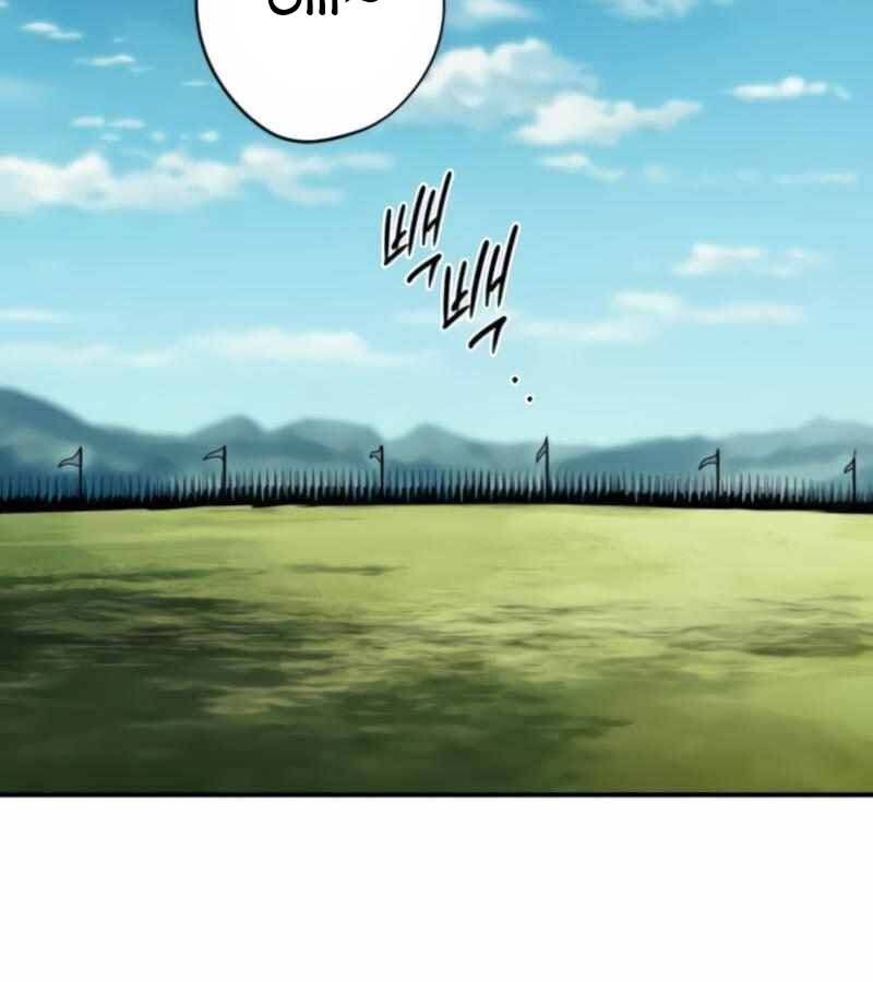 Bị Che Khuất Bởi Mặt Trời Lặn Chapter 88 - Trang 2