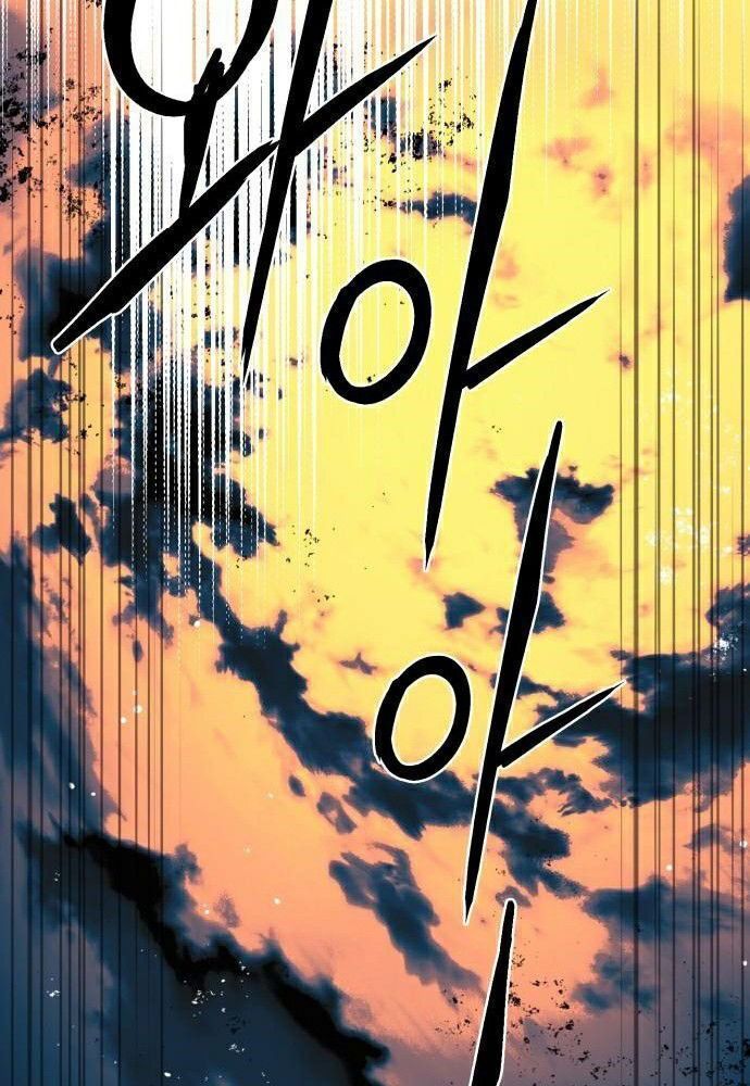 Bị Che Khuất Bởi Mặt Trời Lặn Chapter 91 - Trang 2