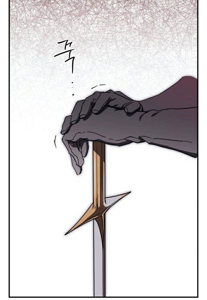 Bị Che Khuất Bởi Mặt Trời Lặn Chapter 92 - Trang 2