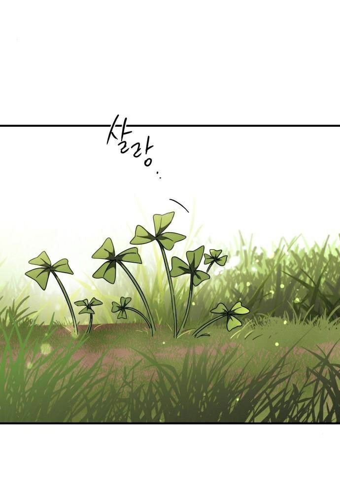 Bị Che Khuất Bởi Mặt Trời Lặn Chapter 92 - Trang 2