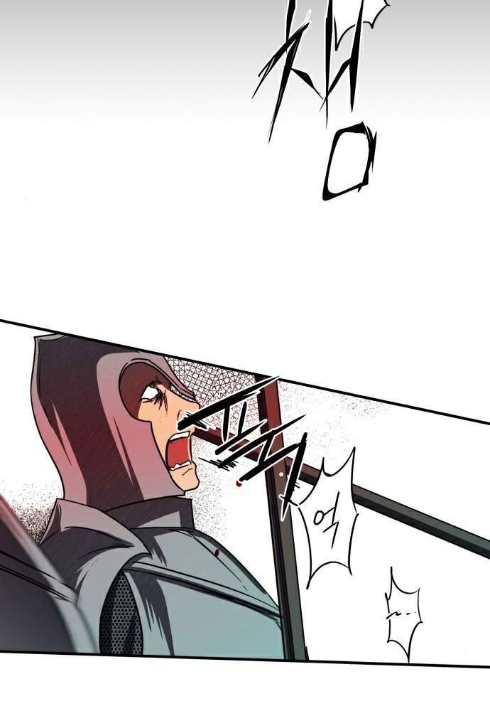 Bị Che Khuất Bởi Mặt Trời Lặn Chapter 92 - Trang 2