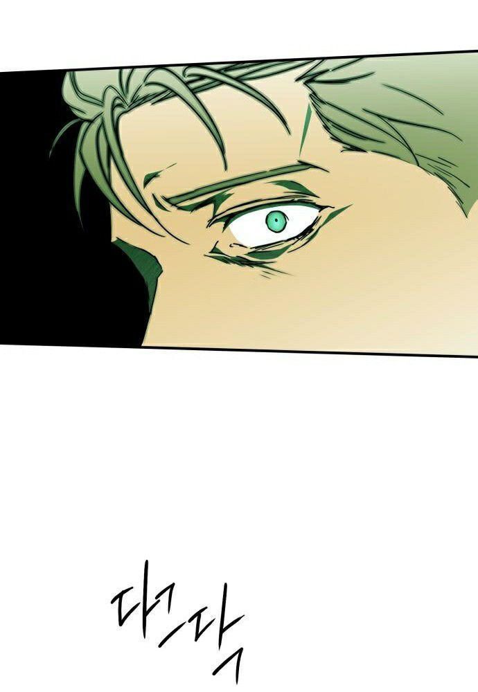 Bị Che Khuất Bởi Mặt Trời Lặn Chapter 92 - Trang 2