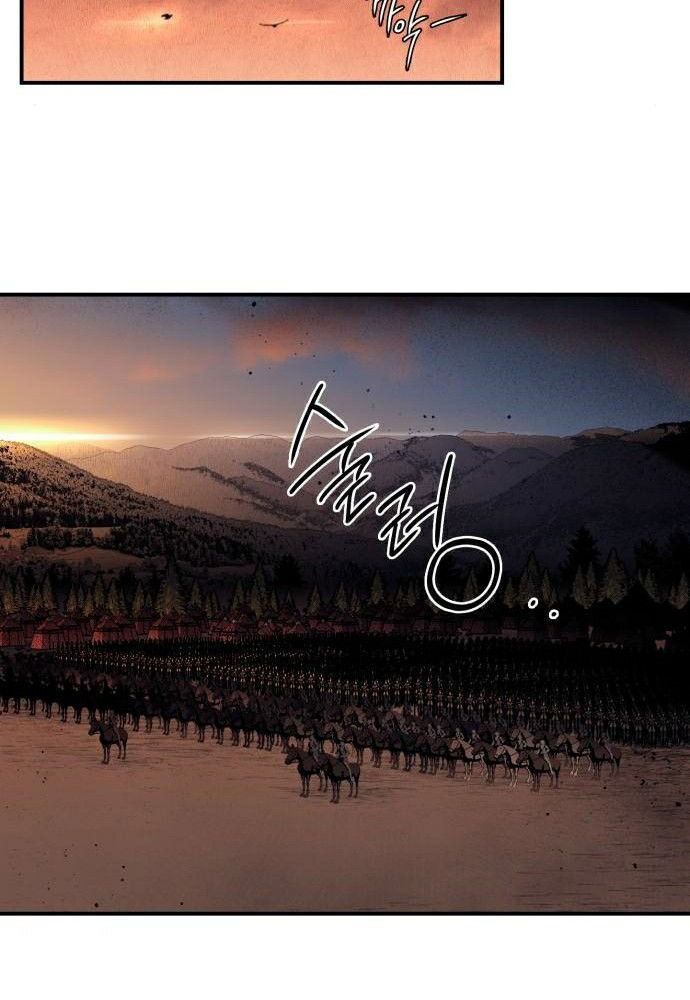 Bị Che Khuất Bởi Mặt Trời Lặn Chapter 92 - Trang 2