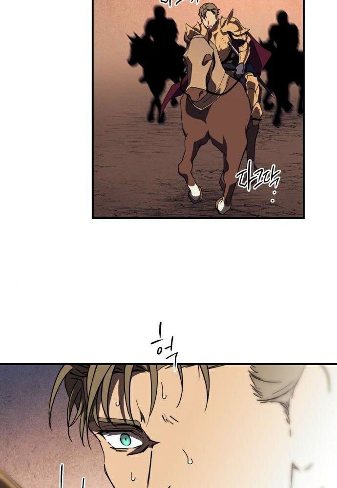 Bị Che Khuất Bởi Mặt Trời Lặn Chapter 92 - Trang 2