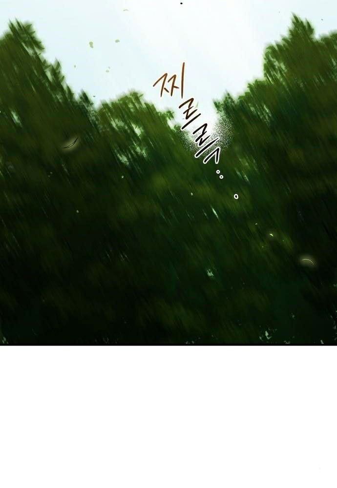 Bị Che Khuất Bởi Mặt Trời Lặn Chapter 93 - Trang 2