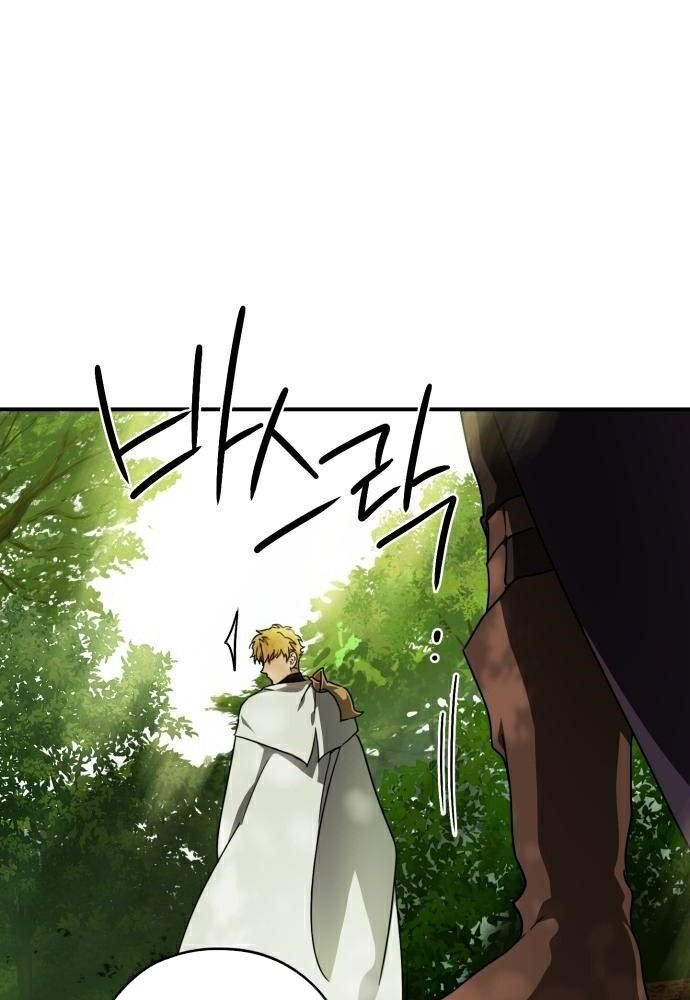 Bị Che Khuất Bởi Mặt Trời Lặn Chapter 93 - Trang 2