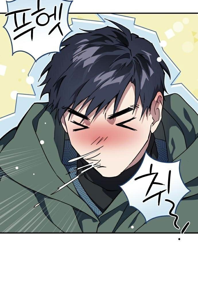 Bị Che Khuất Bởi Mặt Trời Lặn Chapter 93 - Trang 2