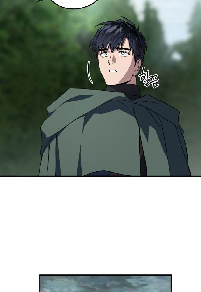 Bị Che Khuất Bởi Mặt Trời Lặn Chapter 93 - Trang 2