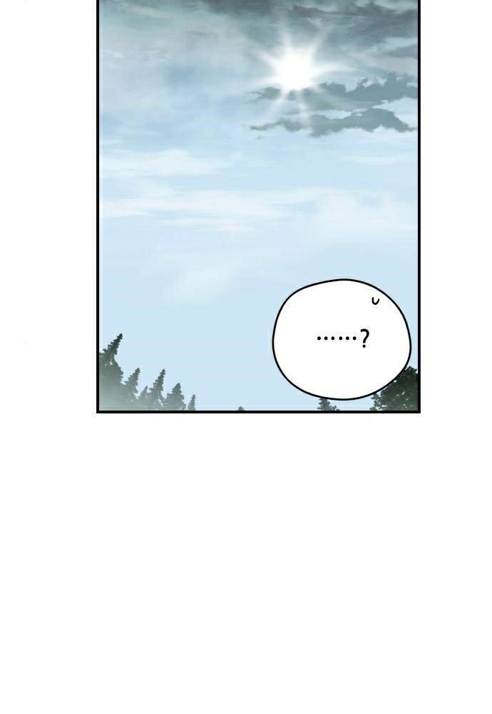 Bị Che Khuất Bởi Mặt Trời Lặn Chapter 93 - Trang 2