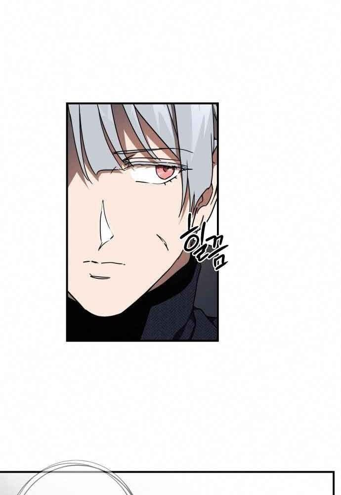 Bị Che Khuất Bởi Mặt Trời Lặn Chapter 96 - Trang 2