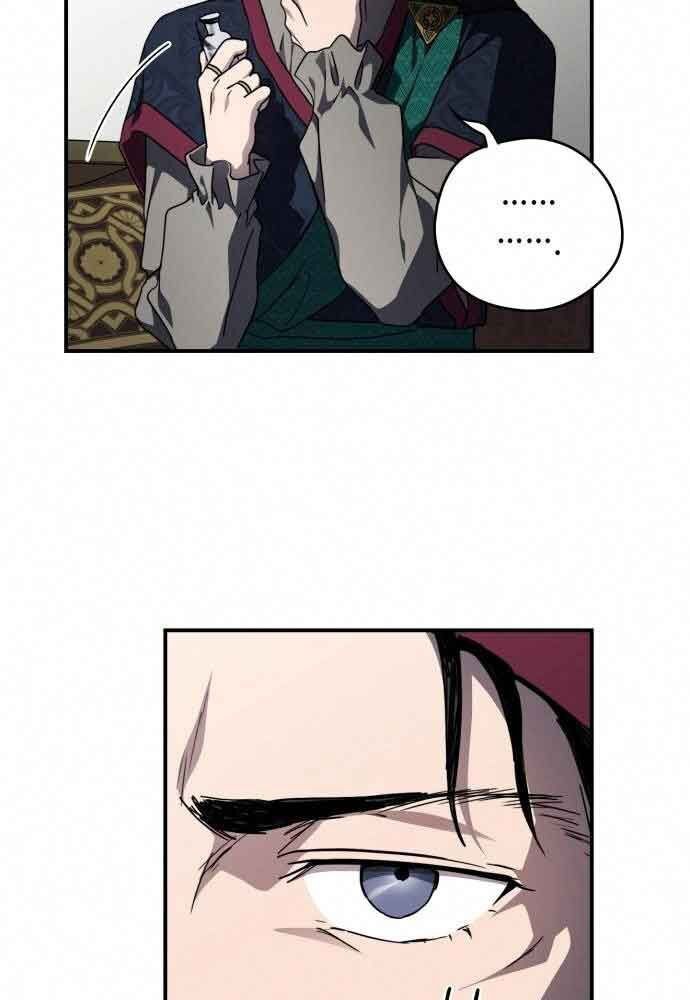 Bị Che Khuất Bởi Mặt Trời Lặn Chapter 96 - Trang 2