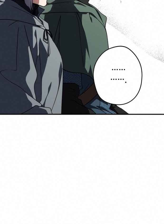 Bị Che Khuất Bởi Mặt Trời Lặn Chapter 96 - Trang 2