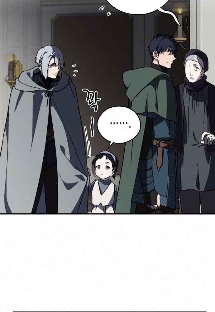 Bị Che Khuất Bởi Mặt Trời Lặn Chapter 96 - Trang 2