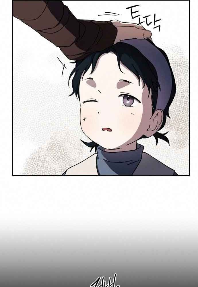 Bị Che Khuất Bởi Mặt Trời Lặn Chapter 96 - Trang 2