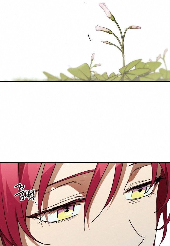 Bị Che Khuất Bởi Mặt Trời Lặn Chapter 97 - Trang 2