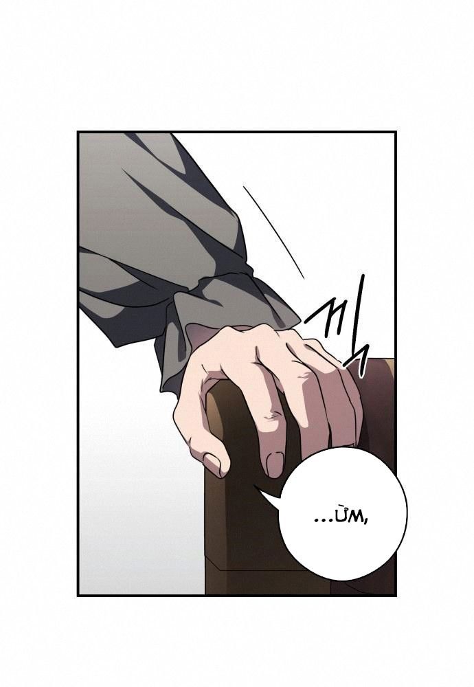 Bị Che Khuất Bởi Mặt Trời Lặn Chapter 97 - Trang 2