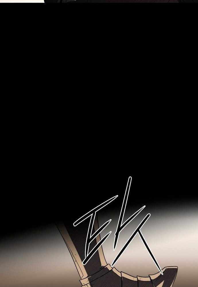 Bị Che Khuất Bởi Mặt Trời Lặn Chapter 98 - Trang 2