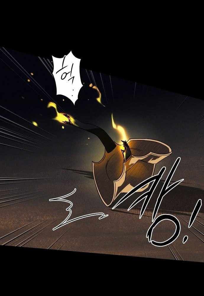 Bị Che Khuất Bởi Mặt Trời Lặn Chapter 98 - Trang 2