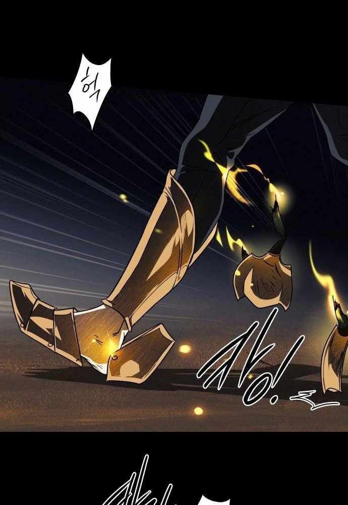 Bị Che Khuất Bởi Mặt Trời Lặn Chapter 98 - Trang 2