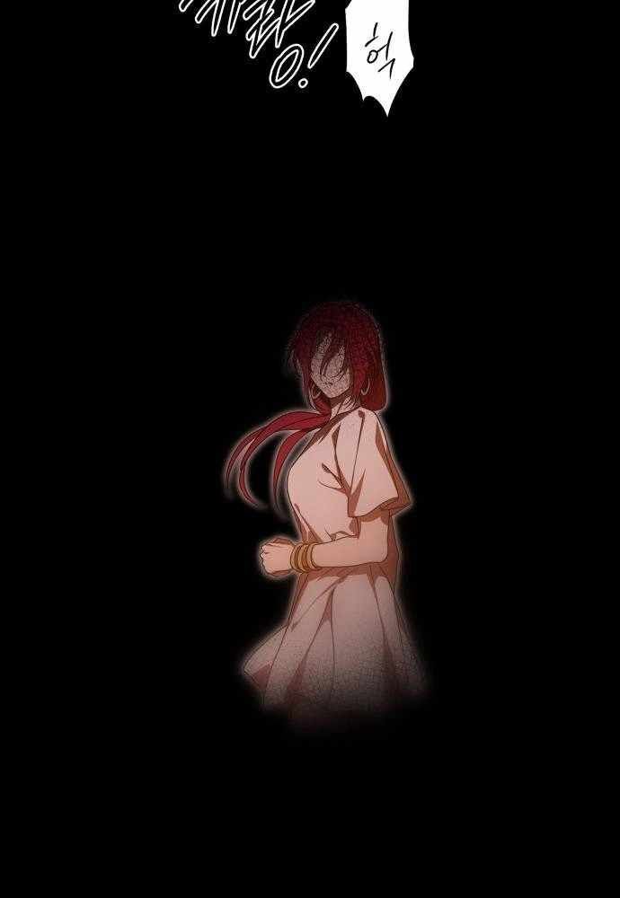 Bị Che Khuất Bởi Mặt Trời Lặn Chapter 98 - Trang 2