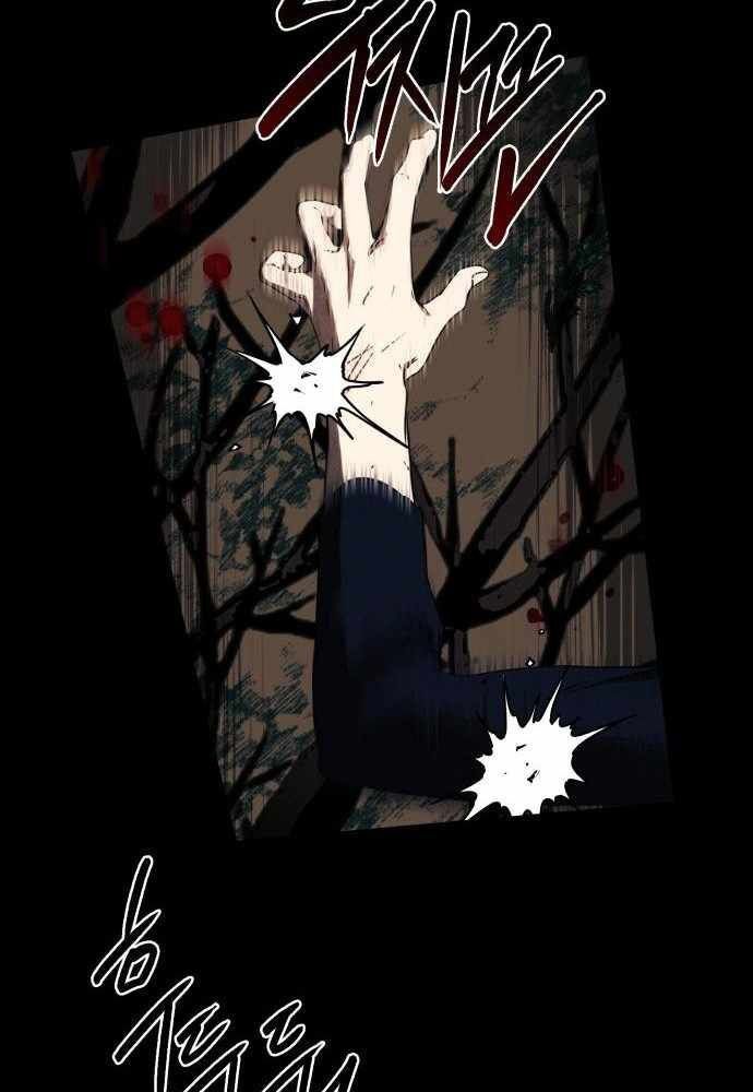 Bị Che Khuất Bởi Mặt Trời Lặn Chapter 98 - Trang 2