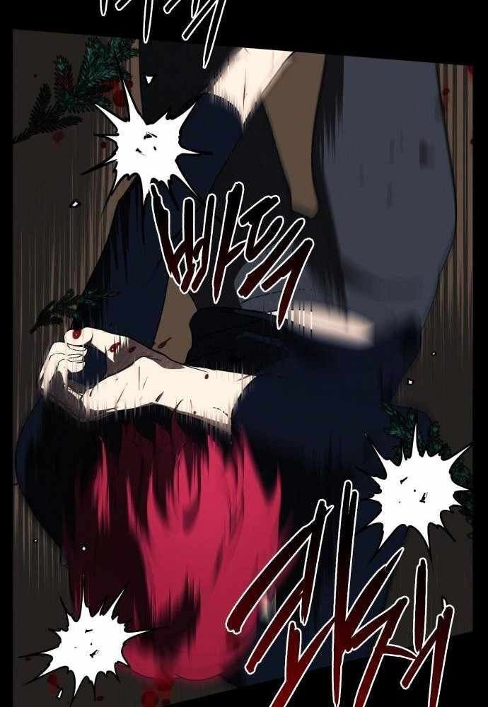 Bị Che Khuất Bởi Mặt Trời Lặn Chapter 98 - Trang 2