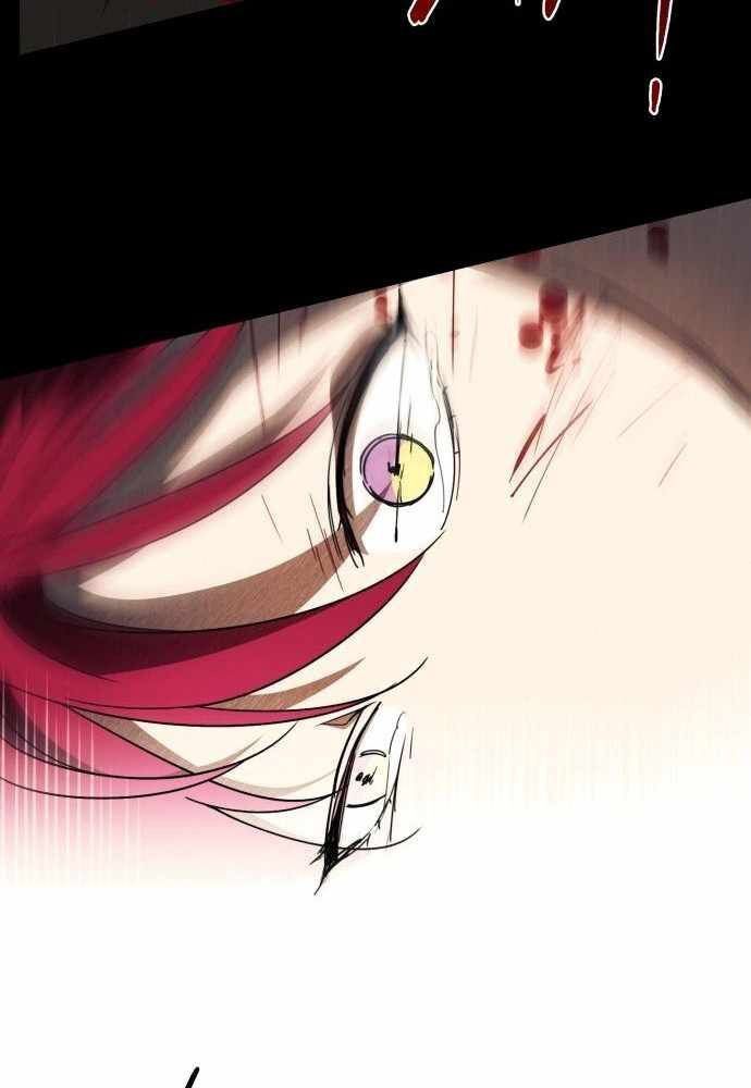 Bị Che Khuất Bởi Mặt Trời Lặn Chapter 98 - Trang 2