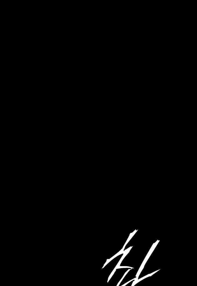 Bị Che Khuất Bởi Mặt Trời Lặn Chapter 98 - Trang 2