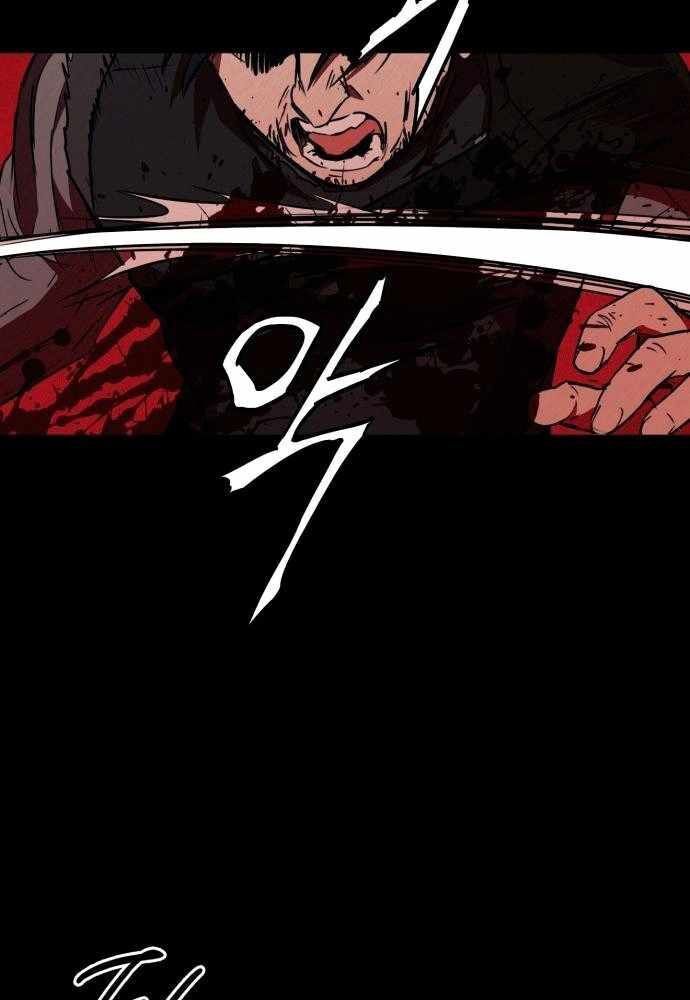 Bị Che Khuất Bởi Mặt Trời Lặn Chapter 98 - Trang 2