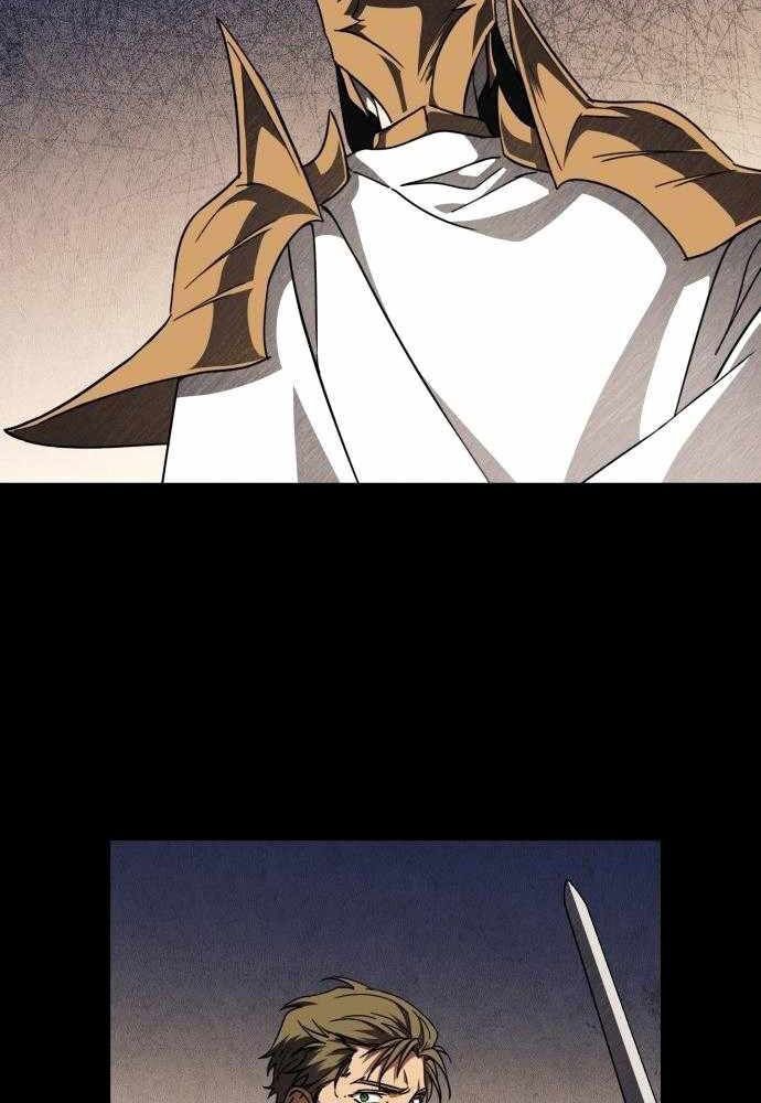 Bị Che Khuất Bởi Mặt Trời Lặn Chapter 98 - Trang 2